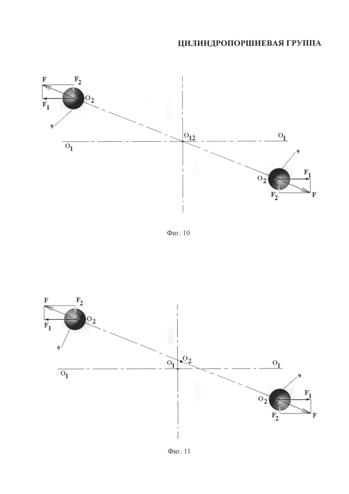 Цилиндропоршневая группа (патент 2644434)