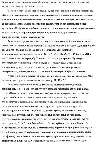 Соединения и композиции 5-(4-(галогеналкокси)фенил)пиримидин-2-амина в качестве ингибиторов киназ (патент 2455288)