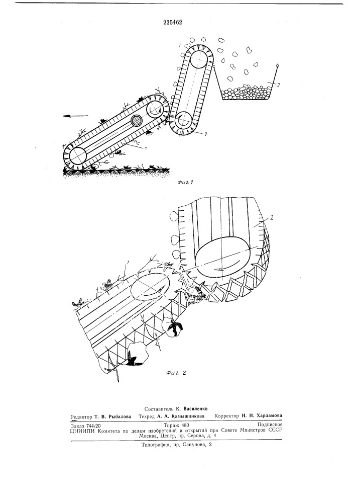 Подборщик хлопка (патент 235462)