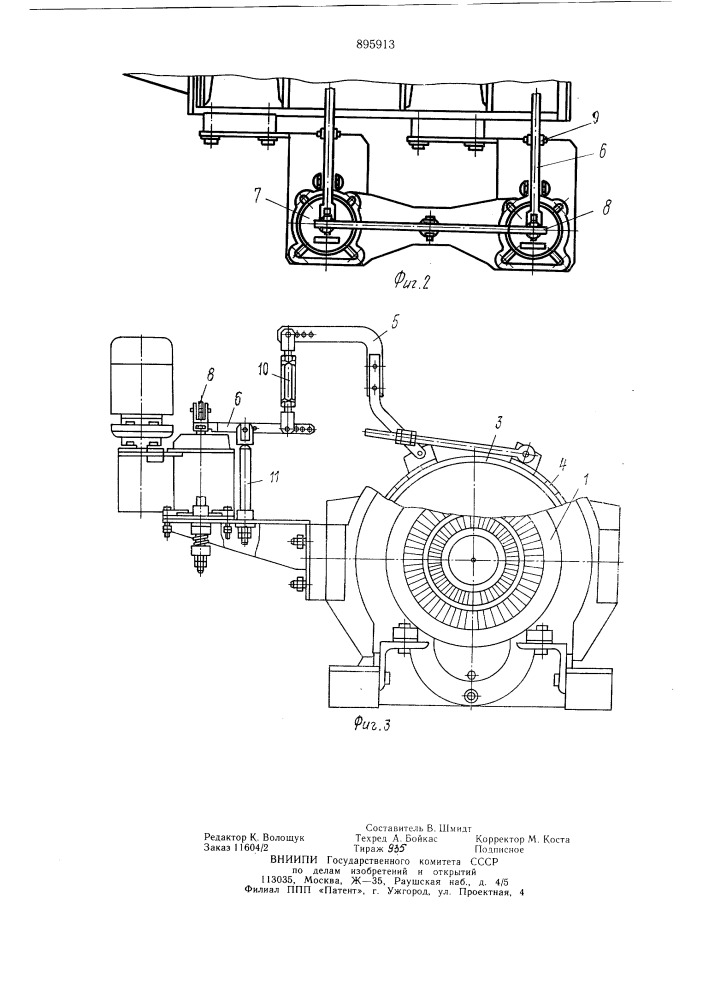 Тормозное устройство скреперной лебедки (патент 895913)