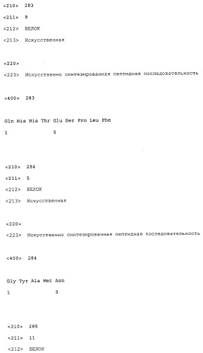 Антитело против nr10 и его применение (патент 2487136)