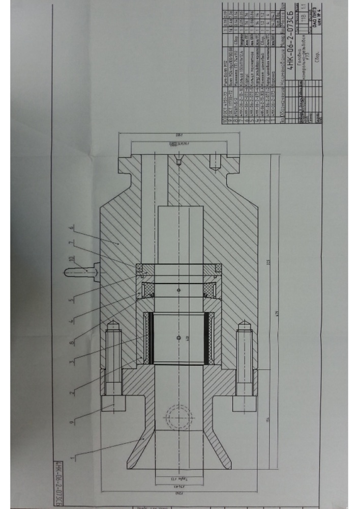 Зажимное устройство для труб (патент 2653102)