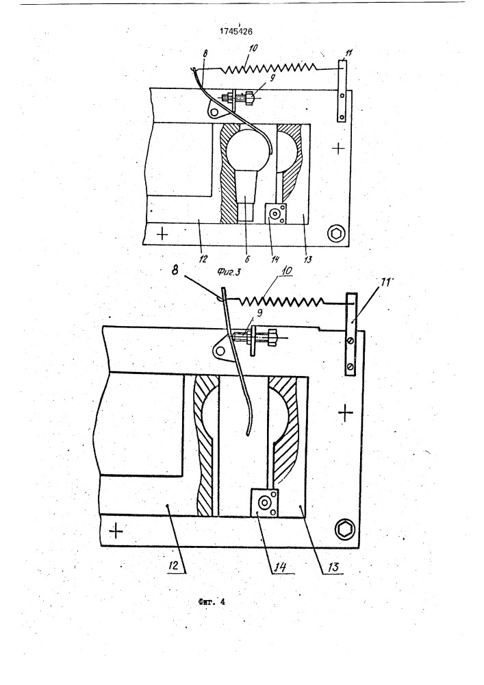 Автомат для поперечной обработки пальцев (патент 1745426)
