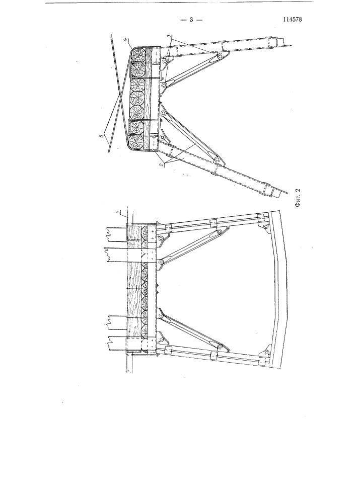 Сдвоенный бессекционный щит с передовой защитной крепью для разработки мощных крутопадающих пластов гидромониторами (патент 114578)