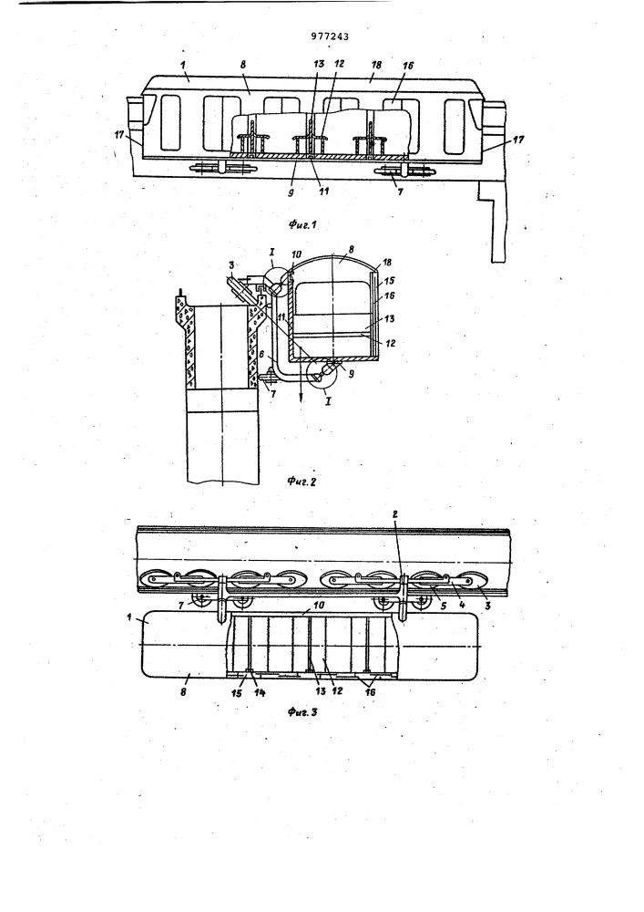 Вагон монорельсовой транспортной системы (патент 977243)