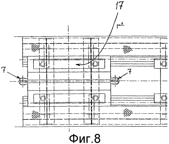 Транспортная тележка для рулонов металла (патент 2317165)