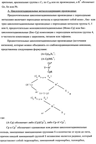 Сополимеры с новыми распределениями последовательностей (патент 2345095)