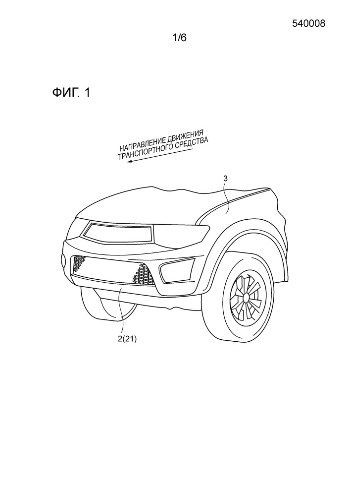 Конструкция передней части транспортного средства (патент 2666017)