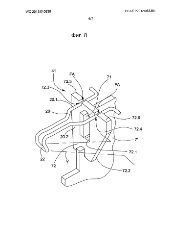 Компонент с крепежным устройством для дополнительных деталей (патент 2590842)