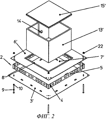 Подпольная фундаментная коробка (патент 2256991)