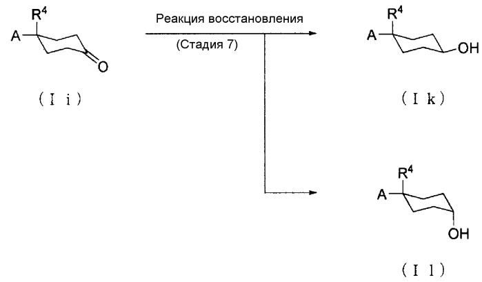 Производное циклогексана и его фармацевтическое применение (патент 2478621)