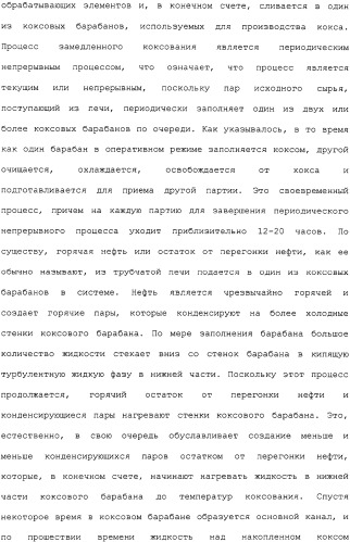 Система установки клапана устройства для съема днища и способ (патент 2328516)