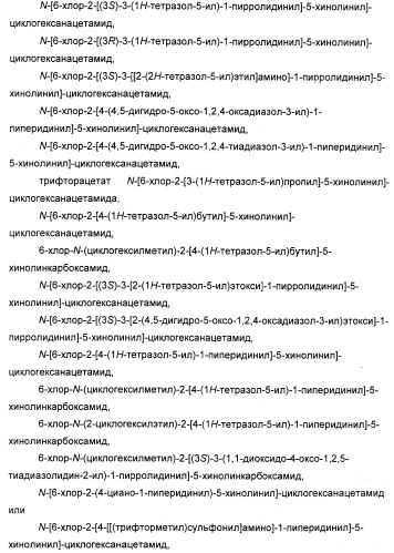 Новые антагонисты р2х7 рецепторов, способ их получения, фармацевтическая композиция, способ лечения и применение на их основе (патент 2347778)