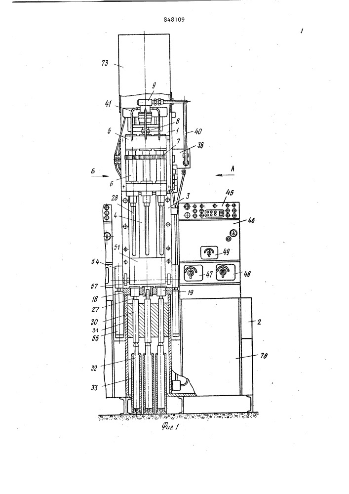 Станок для обработки цилиндрическихизделий (патент 848109)