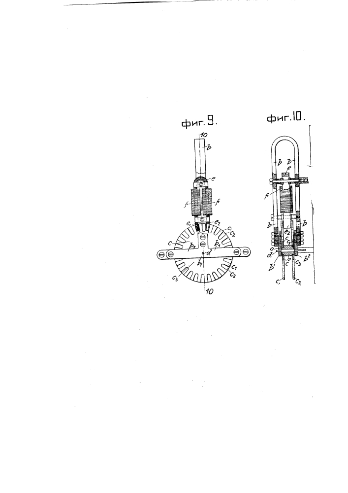 Синхронный двигатель для привода часовых и других подобных механизмов (патент 1765)