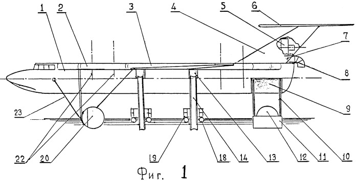 Многоцелевой самолет-амфибия с вертикальным взлетом и посадкой (патент 2255025)