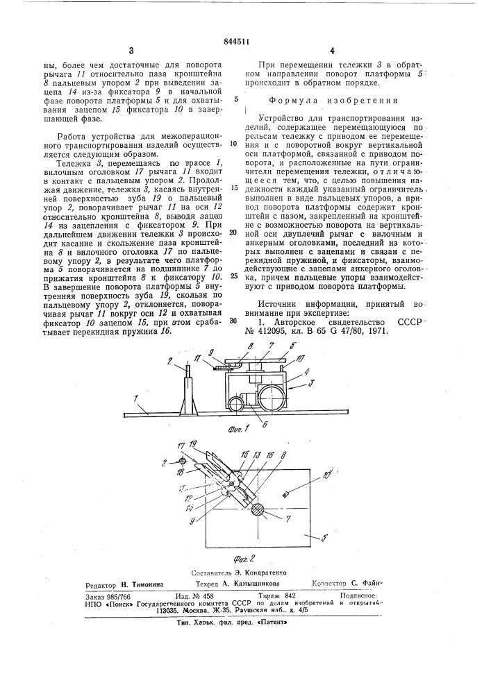 Устройство для транспортированияизделий (патент 844511)