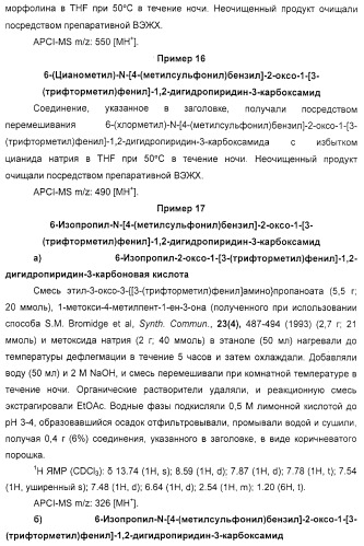 Производные 2-пиридона в качестве ингибиторов нейтрофильной эластазы (патент 2328486)