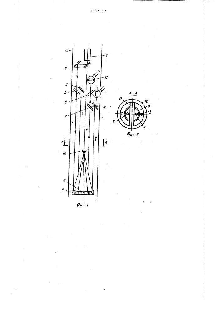 Двухлучевой интерферометр для измерения перемещений объектов в трубах малого диаметра (патент 1052852)