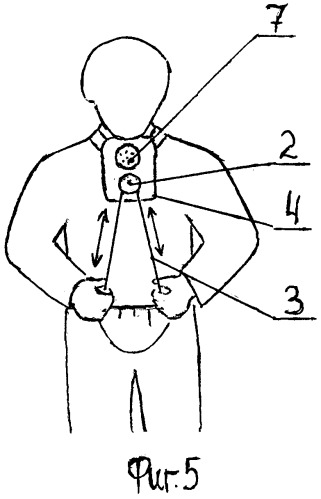 Электрогенератор с мускульным приводом (патент 2539289)