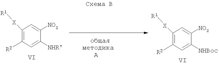 Производные дигидробензодиазепин-2-она для лечения неврологических нарушений (патент 2315764)