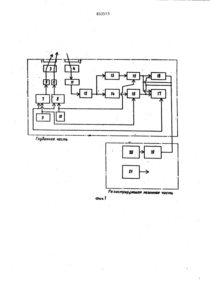 Скважинное оптическое устройство (патент 832515)