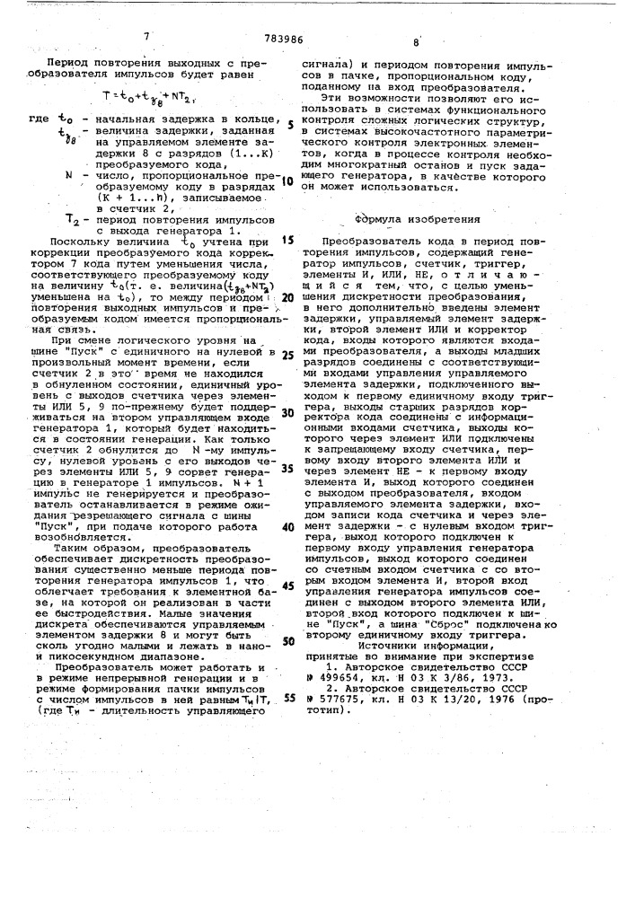 Преобразователь кода в период повторения импульсов (патент 783986)