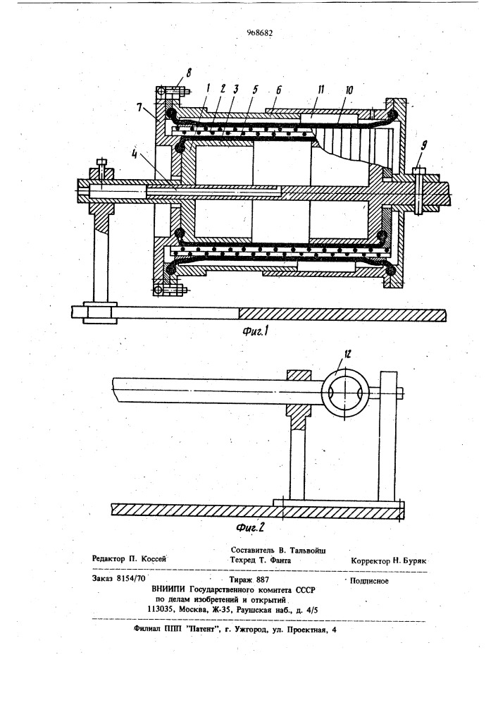 Устройство для испытания образцов трубчатой формы при сложном напряженном состоянии (патент 968682)