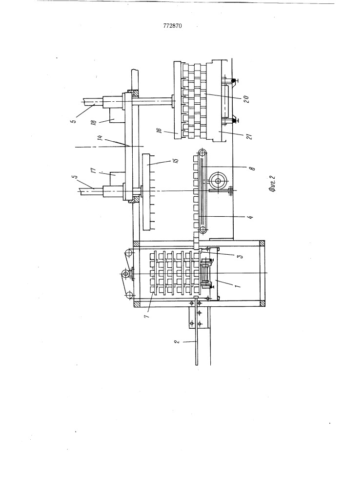 Установка для перегрузки керамических камней с сушильной вагонетки на печную (патент 772870)