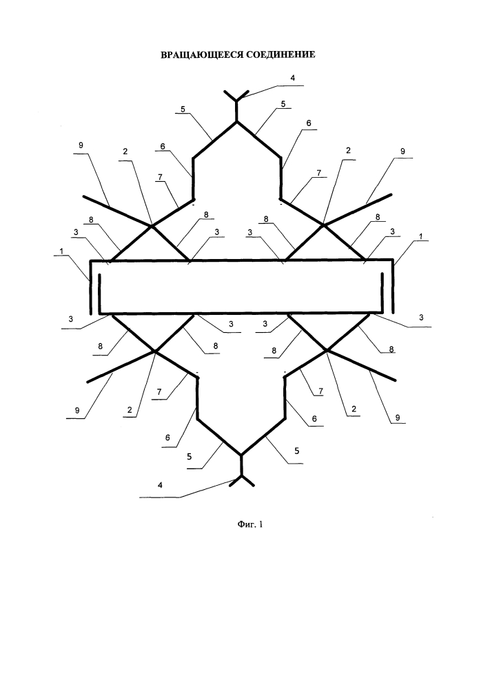 Вращающееся соединение (патент 2598182)