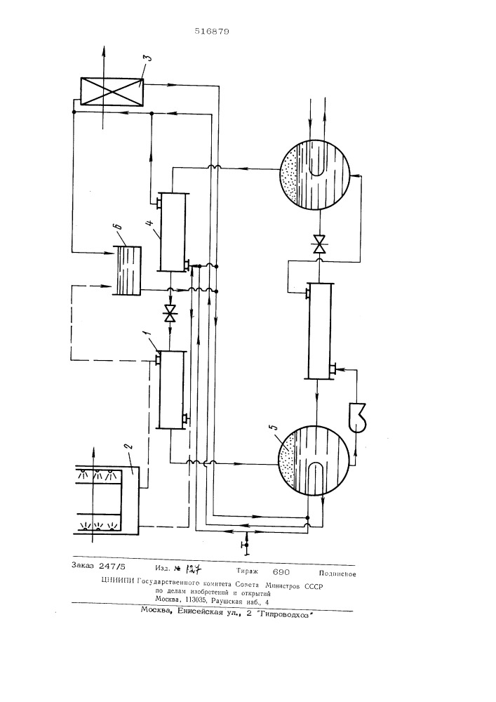 Абсорбионная холодильная установка (патент 516879)
