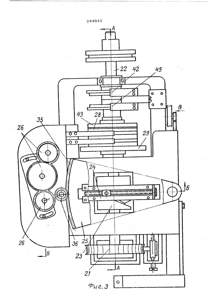 Зуборезный станок для обработки конических колес (патент 244845)