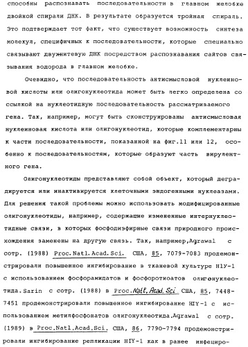 Vgc2 днк salmonella typhimurium, мутантная бактерия, обладающая пониженной способностью к адаптации к условиям окружающей среды, и способ ее получения (патент 2370541)