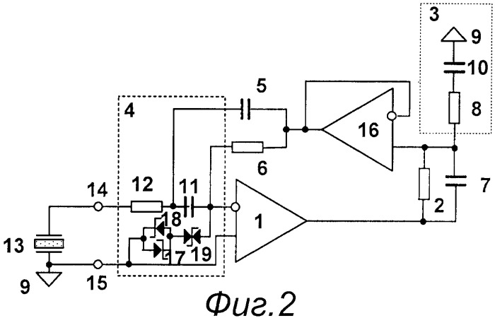 Усилитель заряда для пьезоэлектрического датчика вибрации (варианты) (патент 2391770)