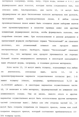 Плоская трубка, теплообменник из плоских трубок и способ их изготовления (патент 2480701)