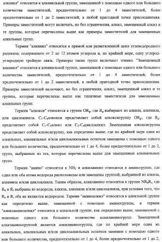 Арилзамещенные пиразоламиды в качестве ингибиторов киназ (патент 2342365)