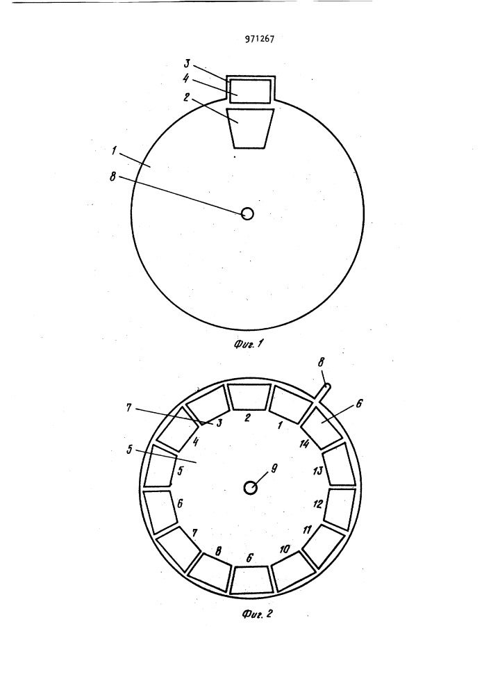 Устройство для цитодиагностики интенсивности ксантохромии ликвора (патент 971267)