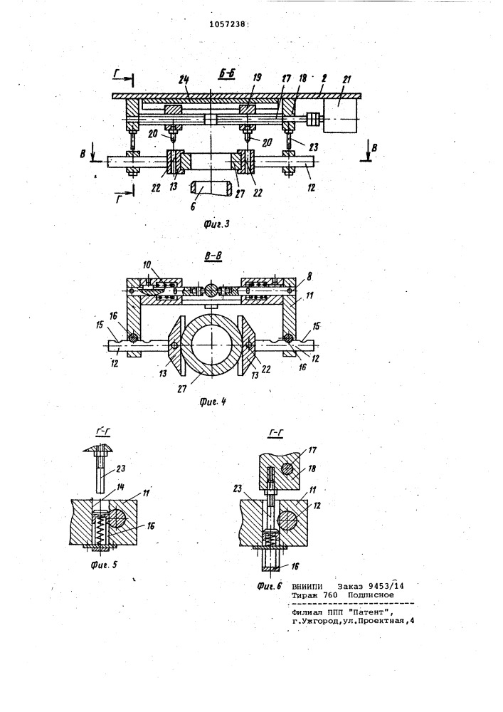 Автооператор (патент 1057238)