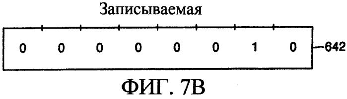 Информационный носитель записи, устройство для записи и/или воспроизведения данных в и/или из информационного носителя записи, способ записи и/или воспроизведения данных в и/или из информационного носителя записи и машиночитаемый носитель записи, на котором хранится программа для выполнения способа (патент 2303824)