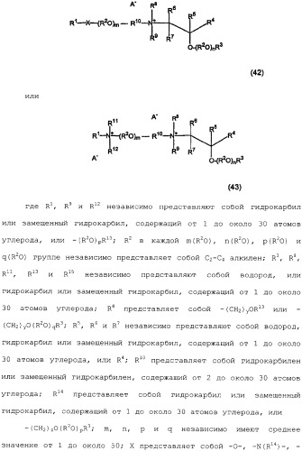 Композиция глифосата калия (патент 2335899)