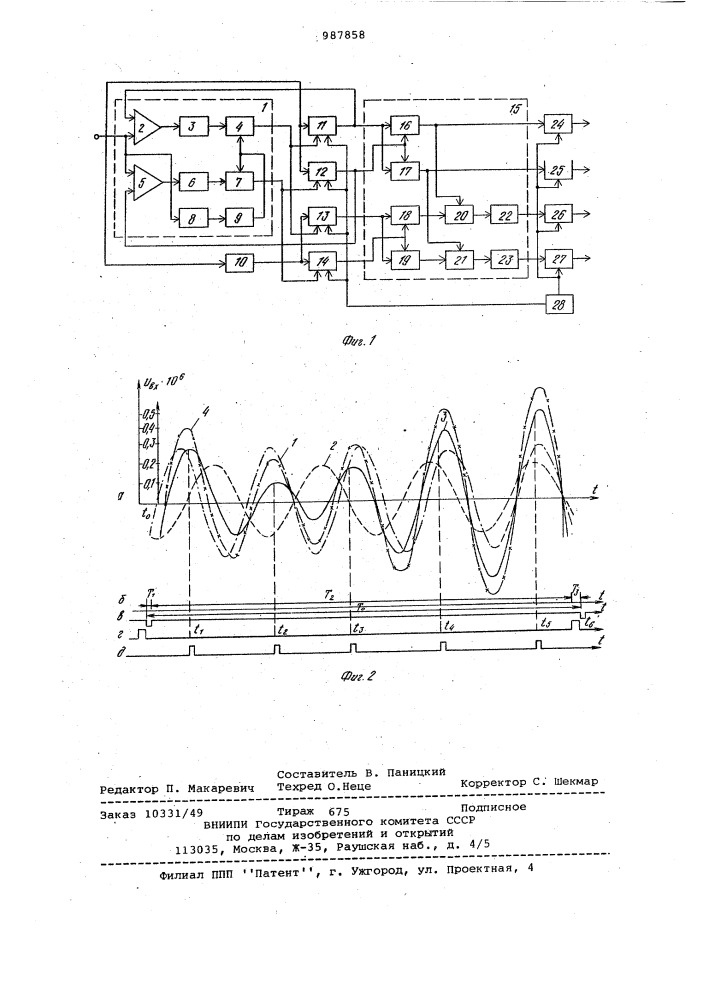 Устройство для определения параметров двухтональных сигналов (патент 987858)