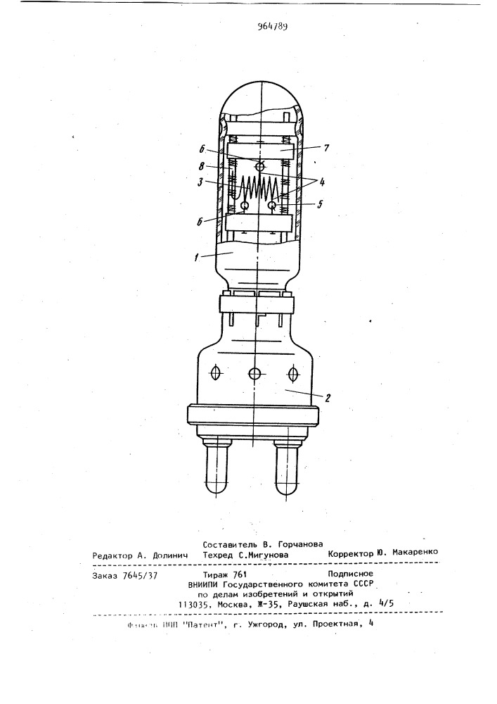 Галогенная лампа (патент 964789)