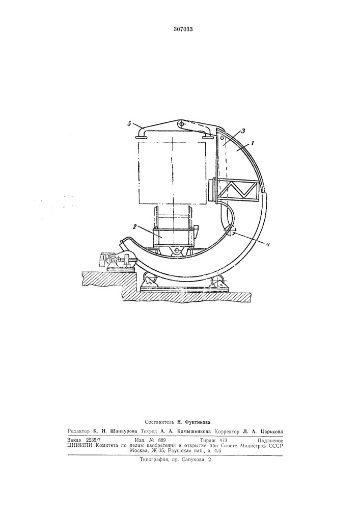 Всесоюзная i ;лак:'г110-т?хйнчес»t-'-^s.-'hoteka (патент 307033)