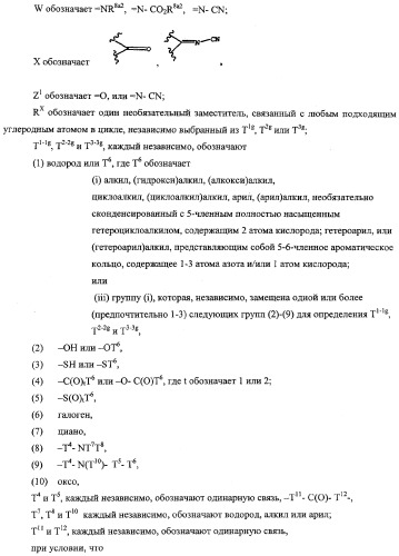 Циклоалкильные соединения-ингибиторы функции калиевых каналов (патент 2343143)