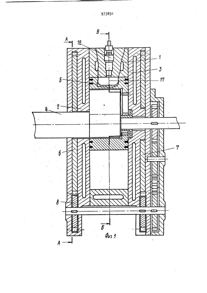 Роторно-поршневой двигатель (патент 973891)