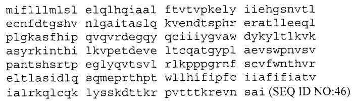 Композиции и способы лечения инфекций и опухолей (патент 2540490)