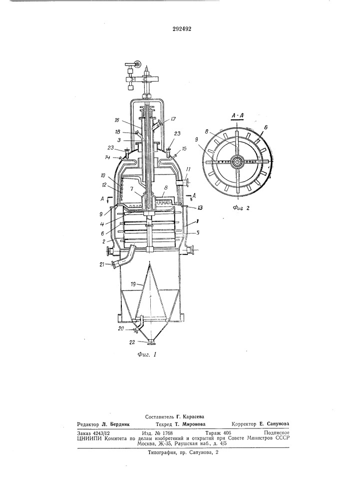 Реактор непрерывного коксования нефтяныхостатков (патент 292492)