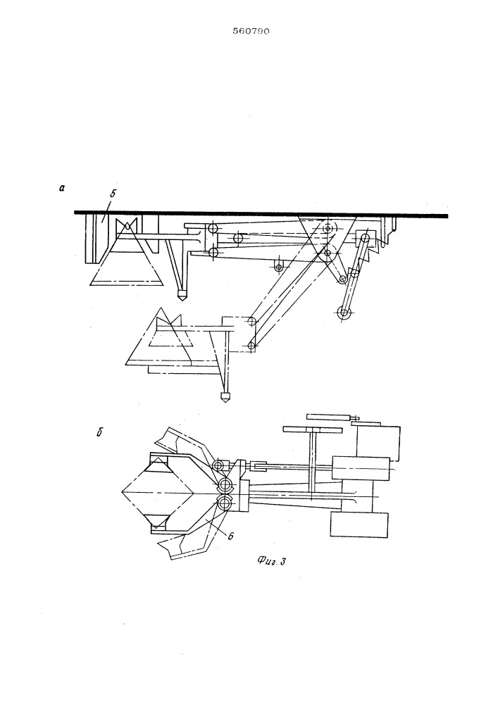 Устройство для укладки в тару пакетов,имеющих форму тетраэдров (патент 560790)
