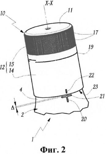 Упаковочная система и ее применение (патент 2581000)