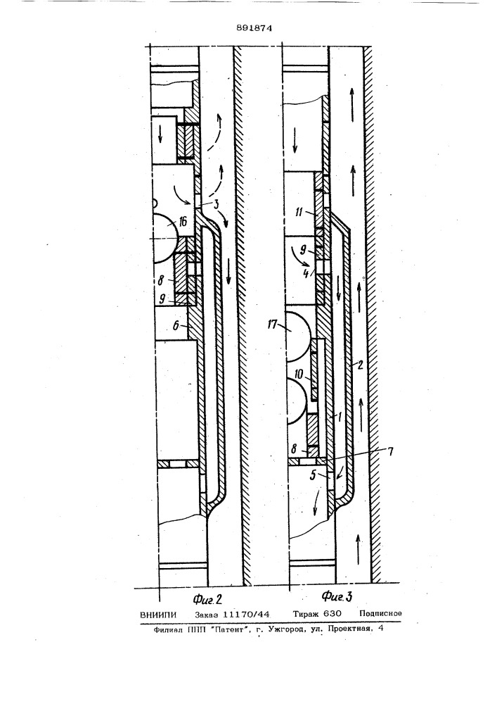 Клапанное устройство для переключения забойных двигателей (патент 891874)